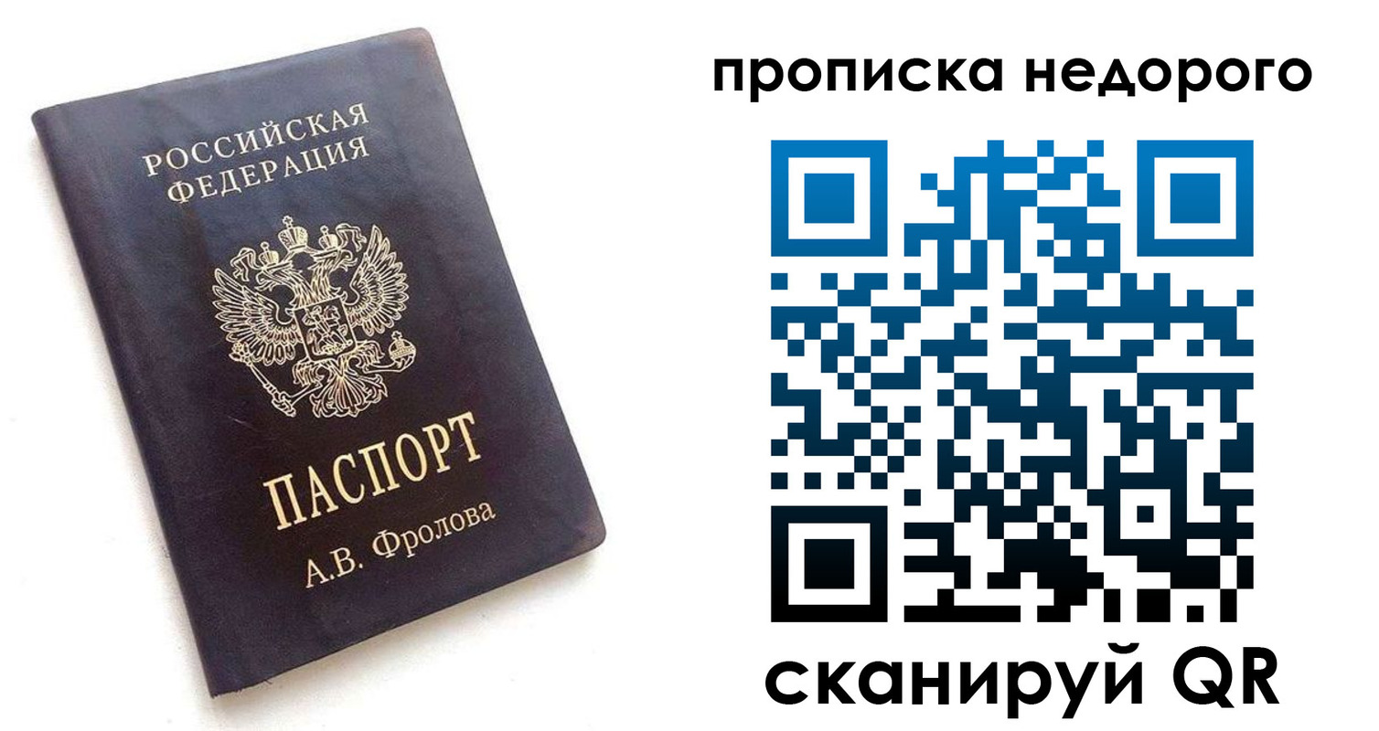регистрация для дет. сада в Альметьевске