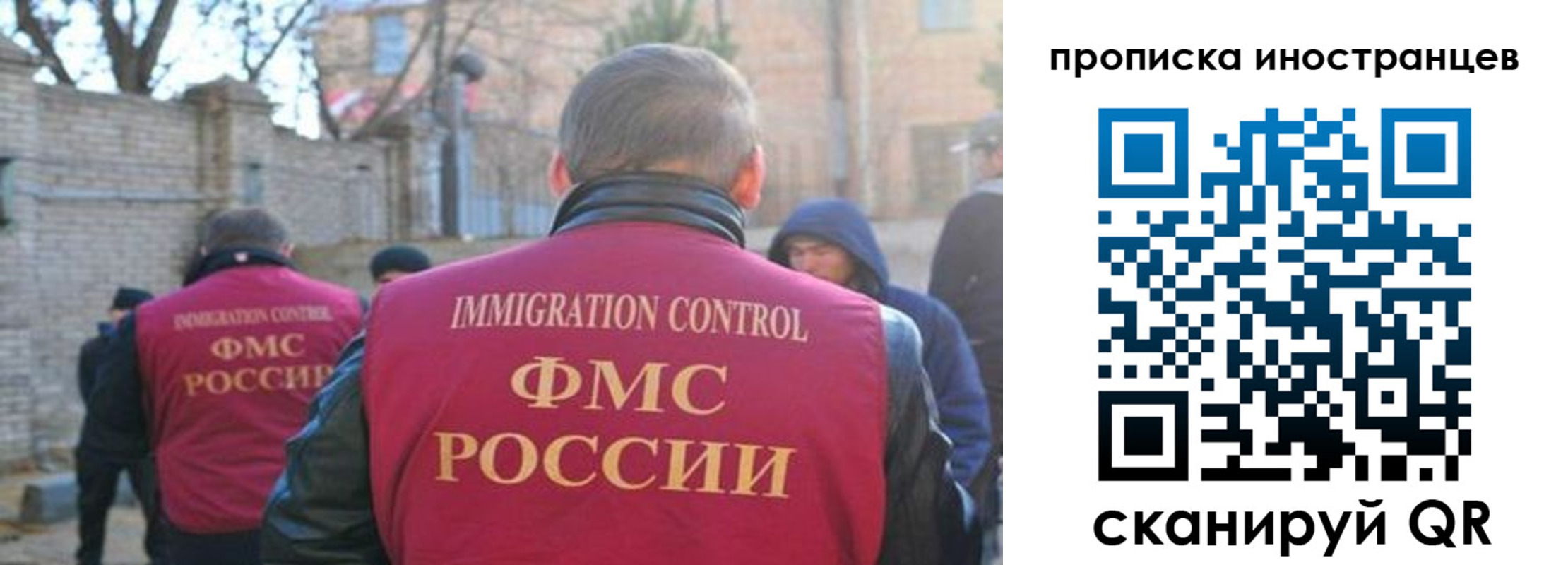 временная регистрация купить в Альметьевске